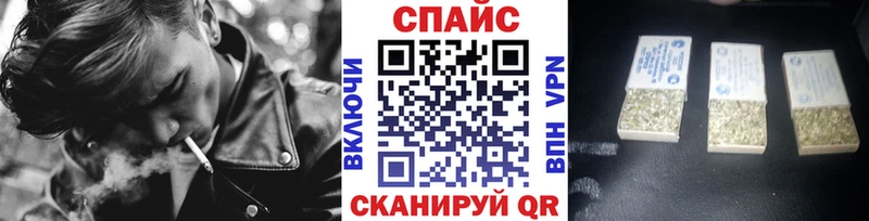 Купить где  Хвалынск  БУТИРАТ жидкий экстази 