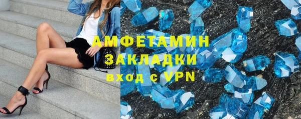 стафф Новокубанск