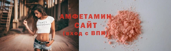 стафф Новокубанск