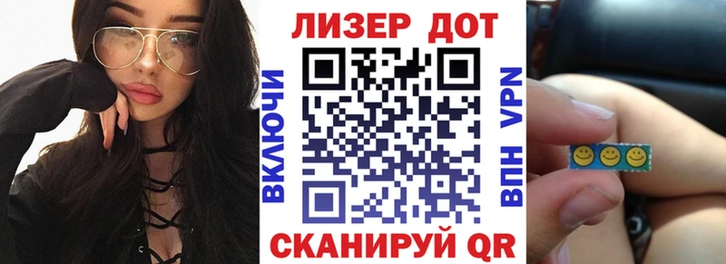 Купить где  Хвалынск  Наркотические марки 1,5мг 